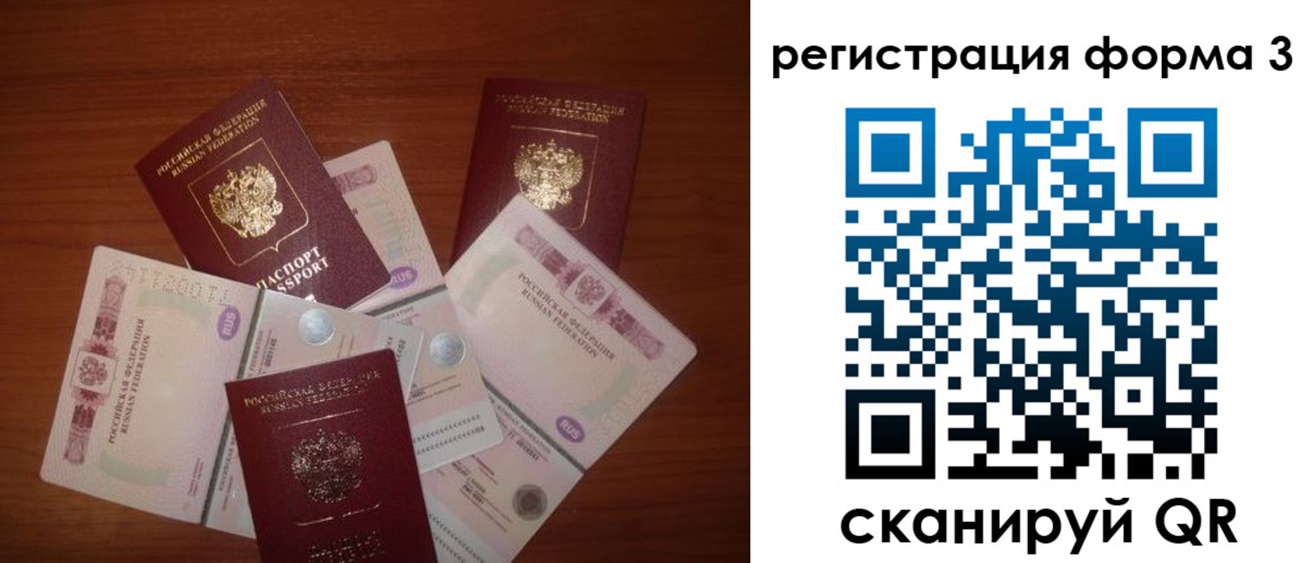 пропишу в квартире в Усинске