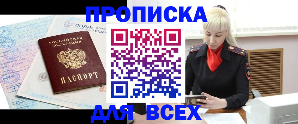 регистрация для дет. сада в Усинске